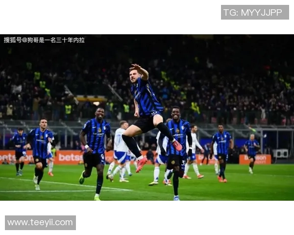 西甲惊现冷门马竞以一球小胜国米引发全场震动