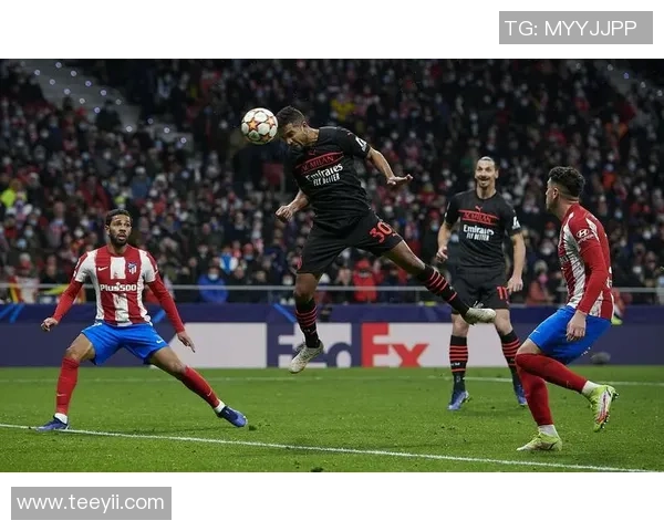 足总杯历史冷门马竞以4-0大胜AC米兰引发全场震惊