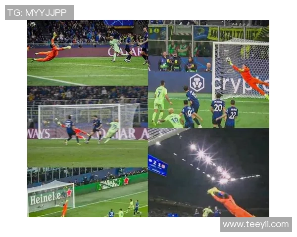 中超精彩对决多特蒙德险胜国米神扑瞬间成比赛转折点分析