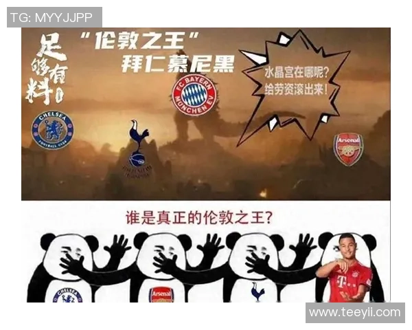 热刺与拜仁友谊赛激战四三战术解析揭示精彩瞬间与胜负关键