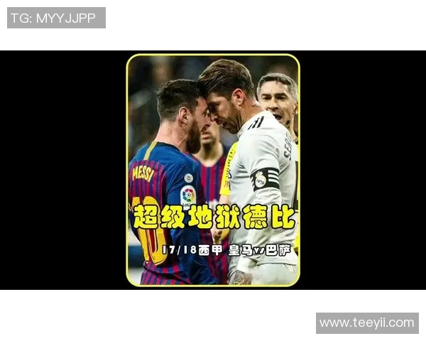 英超经典对决巴萨与皇马激战成平点球大战引发全场狂欢