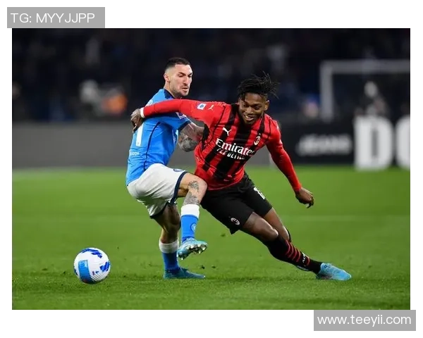 西甲激战：AC米兰与那不勒斯平局红牌事件引发全场热议与数据分析