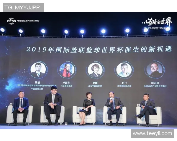 姚明庄总携手推动中国篮球发展新篇章共创辉煌未来