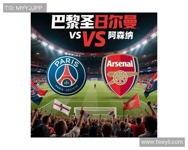 欧冠焦点战巴黎圣日耳曼凭乌龙球小胜阿森纳全场热议数据分析