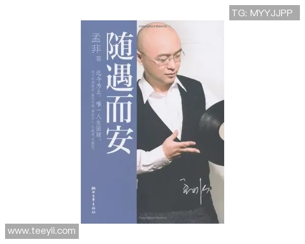 王静专访：从排球新星到传奇教练的成长之路与心路历程回顾