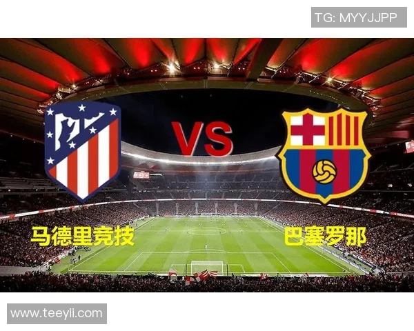 英超历史冷门马竞大胜巴萨引发全场震惊与热议