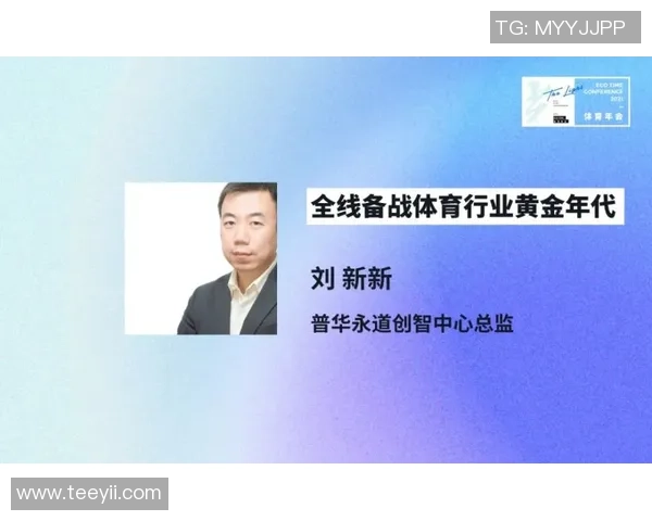 陈敏专访：从极限运动新手到行业先锋的成长之路回顾