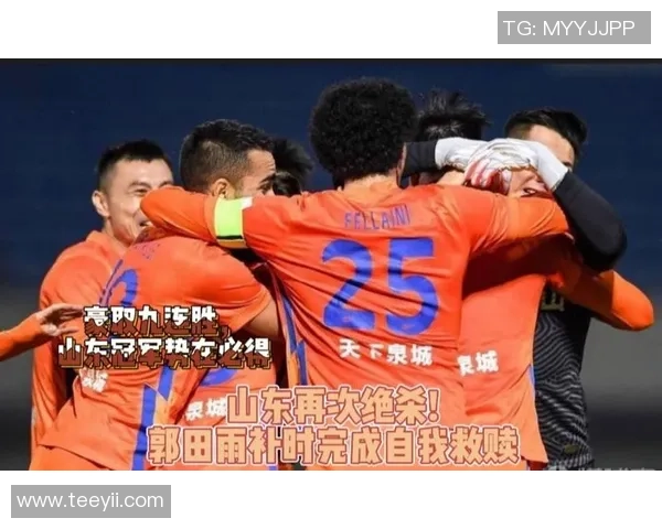 中超激战曼联与拜仁平局红牌事件引发全场热议战术分析深入解析 中超激战曼联与拜仁平局红牌事件引发全场热议战术分析深入解析