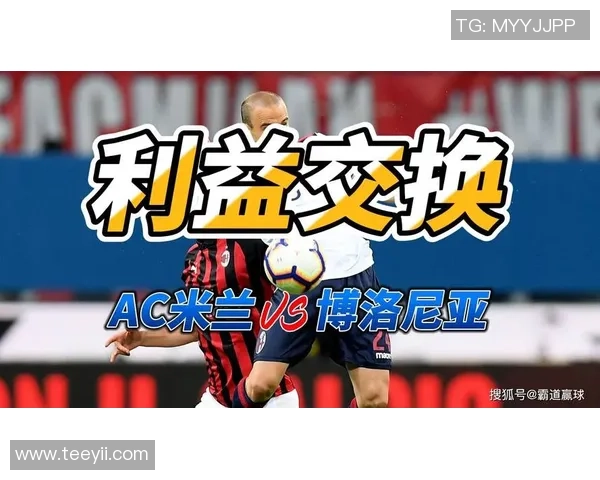 意甲激战切尔西逆转AC米兰点球大战成决胜关键全场沸腾