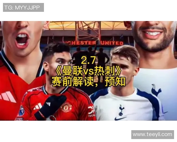 英超精彩对决波尔图小胜里昂引发全场热烈反响与十大进球回顾